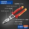 WISEPRO 1000V Strong Power Wire Stripping Electrical Insulated TPE Wire Bolt Cutter Pliers, Insulation, Pliers, Multi-Function, Pliers, 224mm, Pliers,