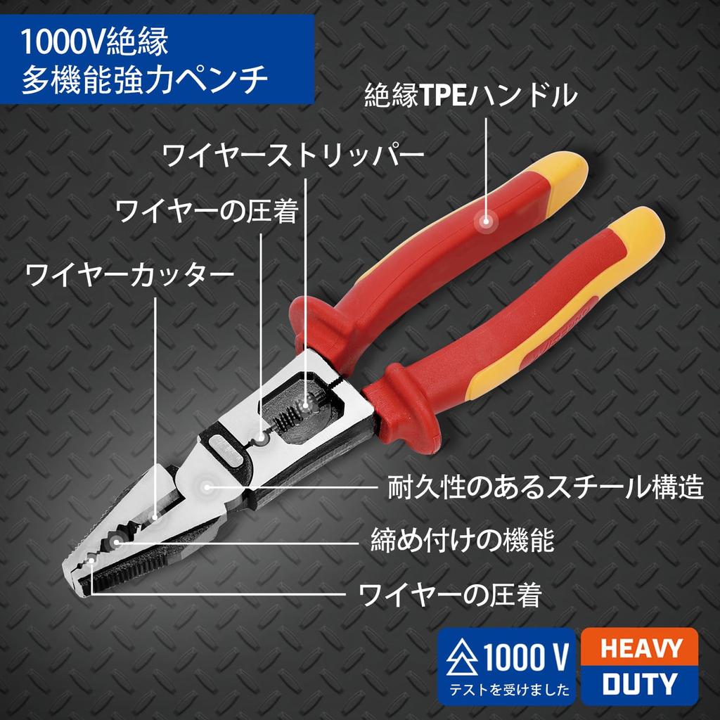 WISEPRO 1000V Strong Power Wire Stripping Electrical Insulated TPE Wire Bolt Cutter Pliers, Insulation, Pliers, Multi-Function, Pliers, 224mm, Pliers,