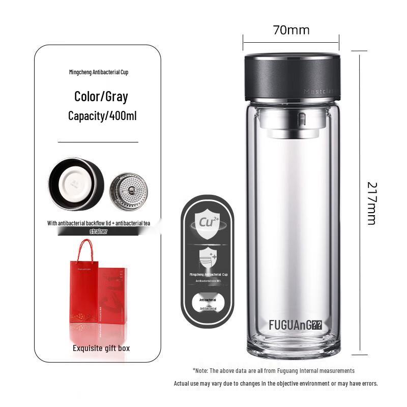 Fuguang Double-Layer Glass Tea Infuser Bottle