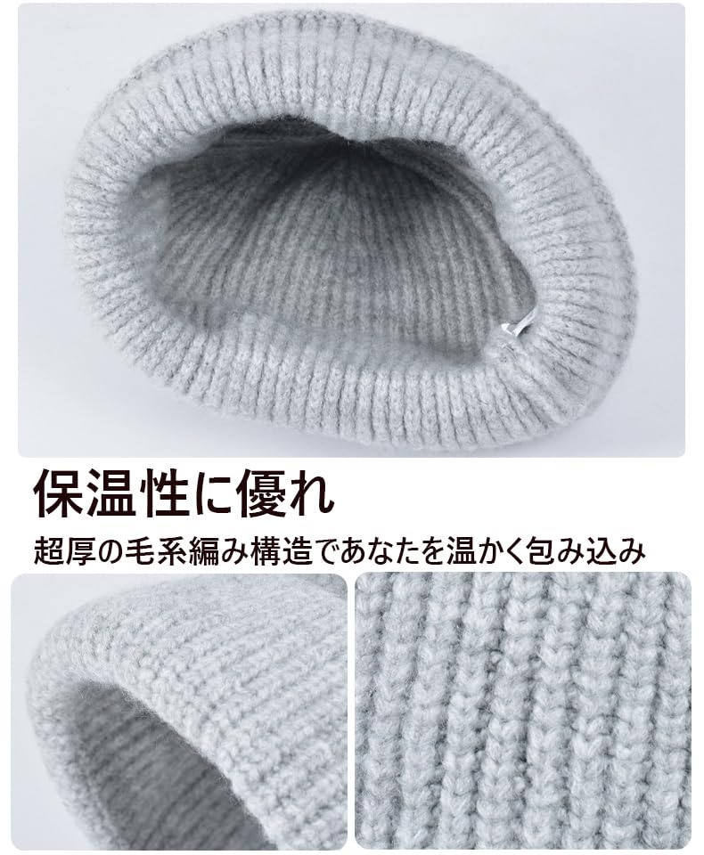 LeafIn Knit Hat for Men and Winter Cold Cold Weather Knit Knitted Wool Slimming Perfect for One Size Fits 8624 Free Women, Hat, Protection, Warm,
