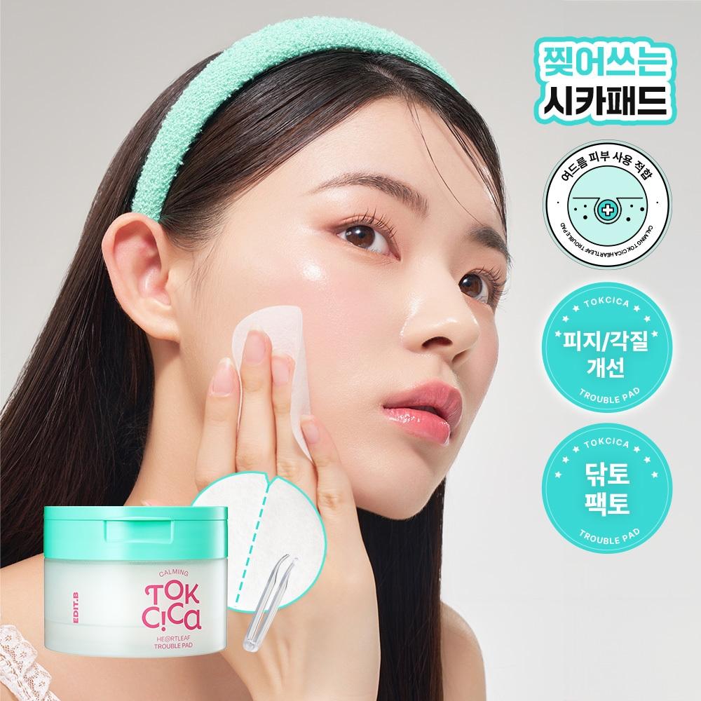 Edhibi [cooling Soothing   Tearing Pad] Edib Soothing Toxica Houttuynia Flower Trouble Pad 70 Sheets