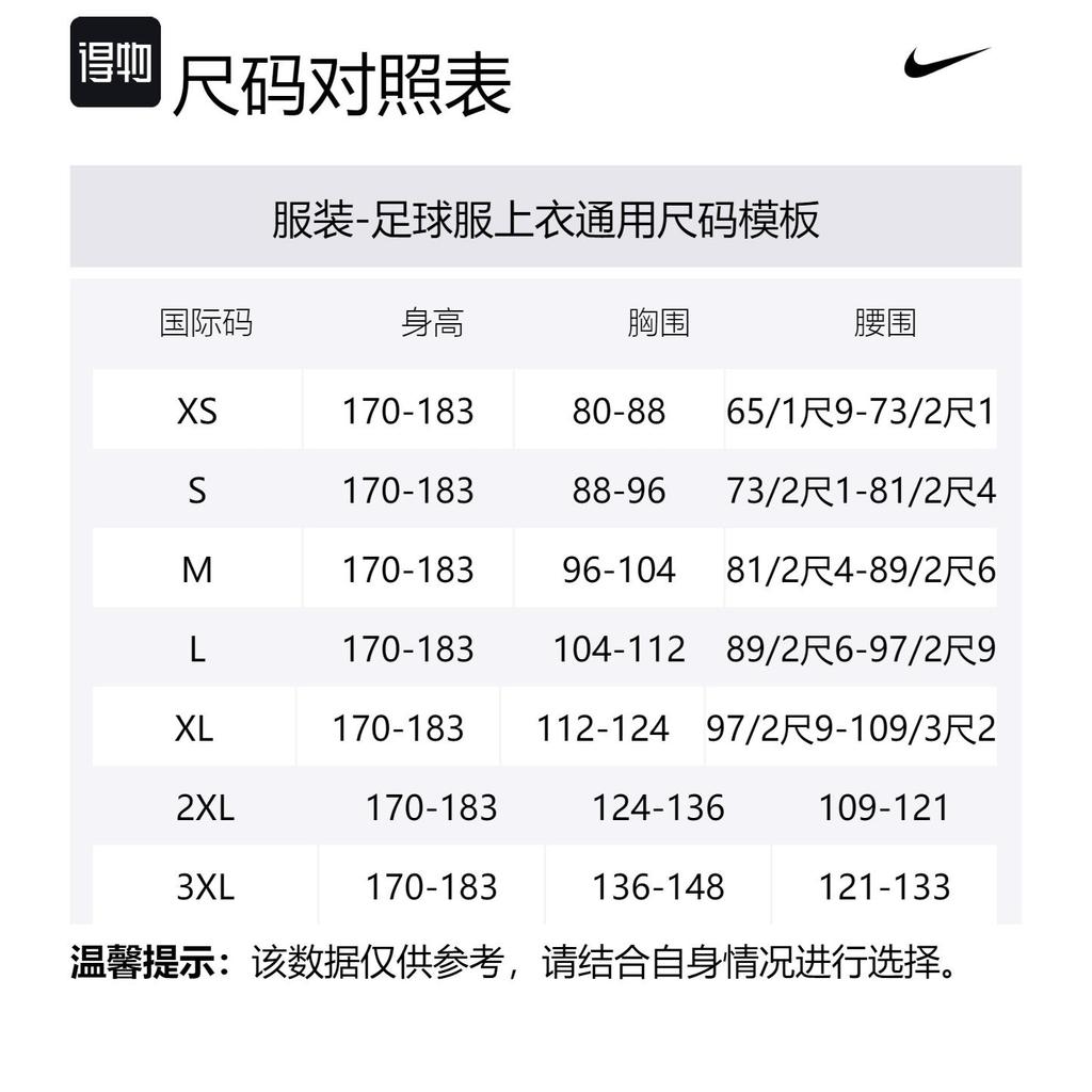 Nike Tottenham Hotspur 2024/25 Stadium Goalkeeper Men's Nike Dri FIT Soccer Short Sleeve Replica Jersey FN8804-720