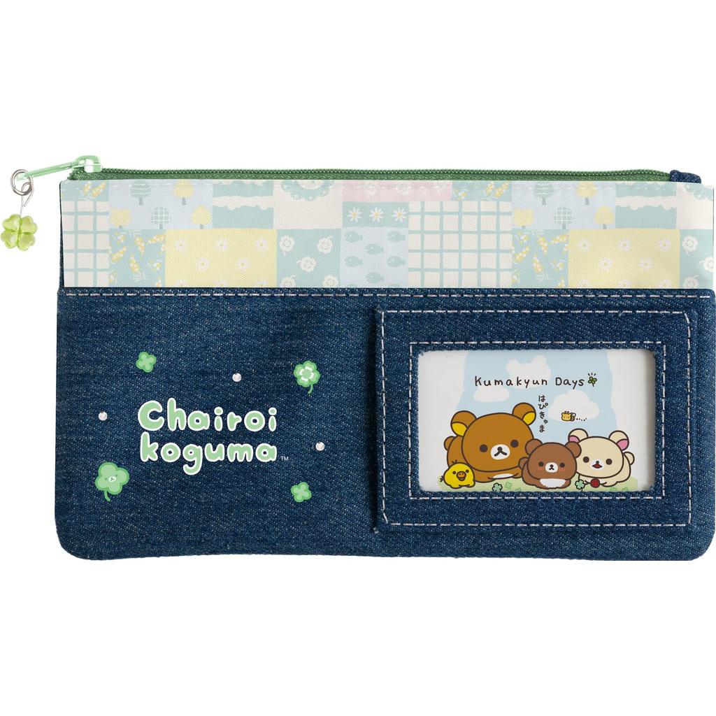 PT21101 Rilakkuma Kumakyun Pen Pouch "Chairoikoguma's Days"