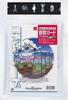 Kinboshi FarmGarden Insulation Sheet for Vegetables 96cm X 56cm 7021 (10 Sheets)