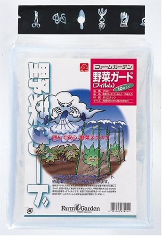 Kinboshi FarmGarden Insulation Sheet for Vegetables 96cm X 56cm 7021 (10 Sheets)
