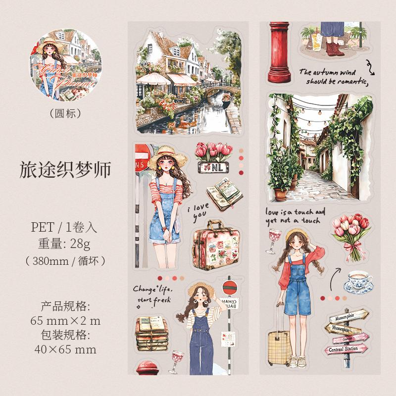 Journal GO 6.5x200cm Life Planner Tape Stickers for Collage Junk Journal Scrapbooking Photo Frame diy Masking Tape Stationery