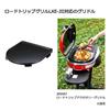 Coleman Grill Road Trip Grill for 5 To 6 People 2000017066 Japanese LXE-J2 [Genuine Product]