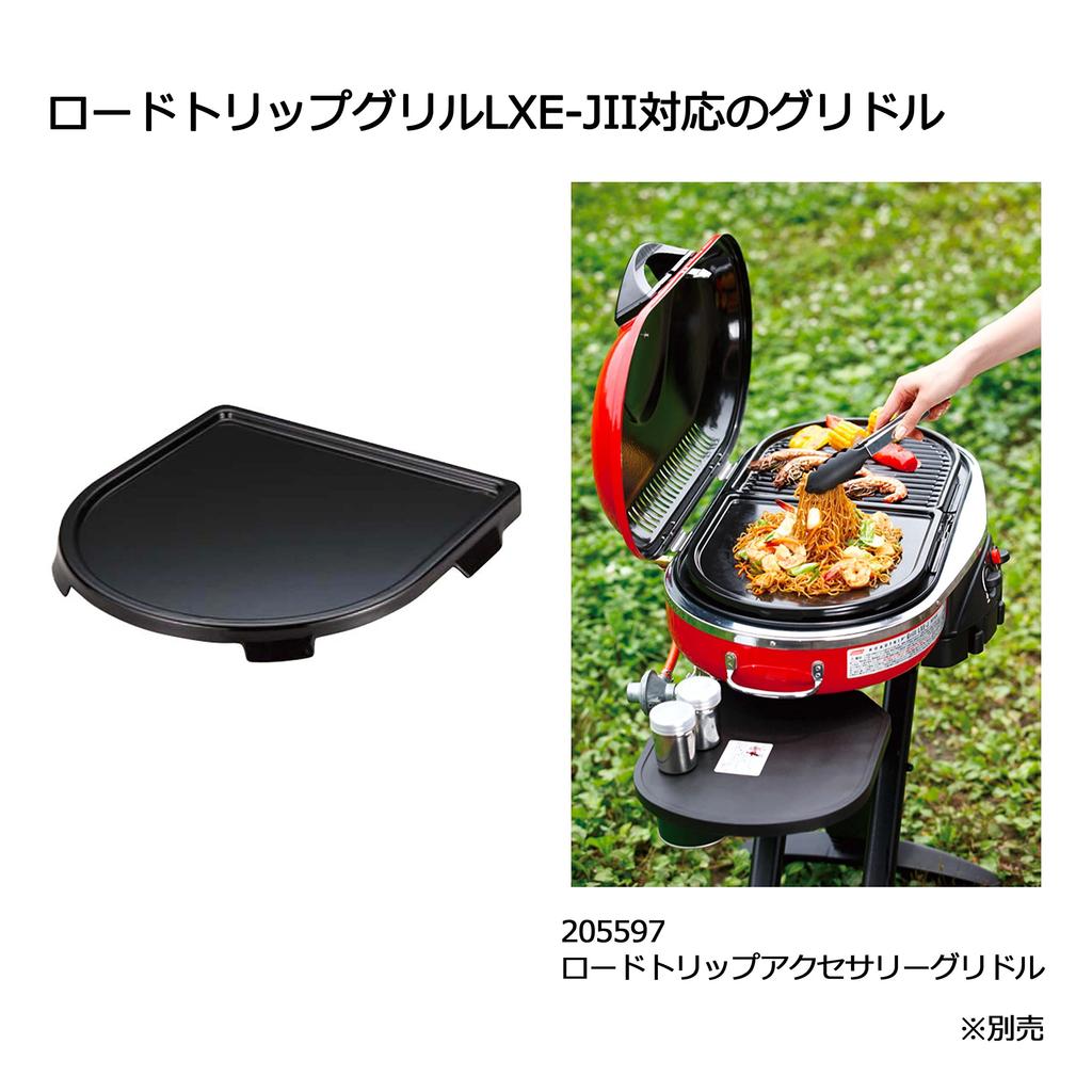 Coleman Grill Road Trip Grill for 5 To 6 People 2000017066 Japanese LXE-J2 [Genuine Product]