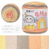 100g Snowball Cake Ball Yarn,Rainbow Cotton 5-strand Milk Cotton,DIY Hand Woven Scarf Bag Blanket Crochet Thread,Fancy Wool Yarn