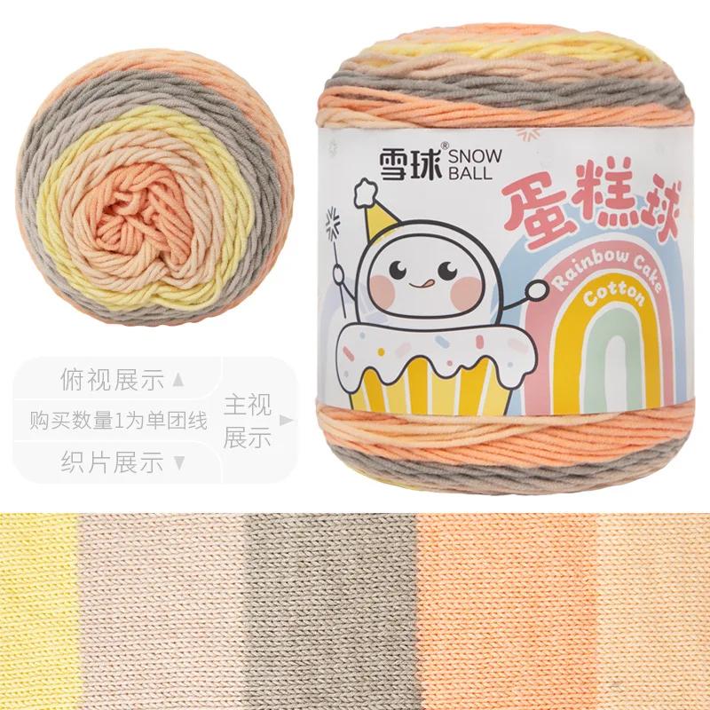 100g Snowball Cake Ball Yarn,Rainbow Cotton 5-strand Milk Cotton,DIY Hand Woven Scarf Bag Blanket Crochet Thread,Fancy Wool Yarn