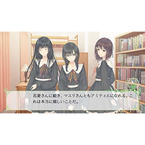 flowers shiki - switch