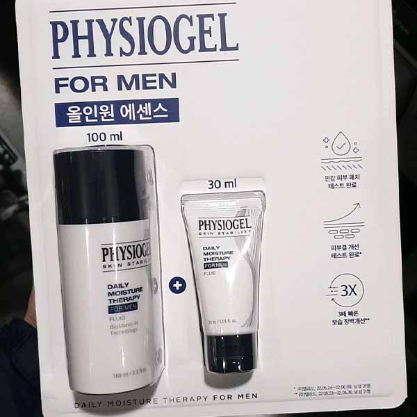 Physiogel Daily Moisture Therapy for Men Fluid Set 100ml + 30ml Travel Size