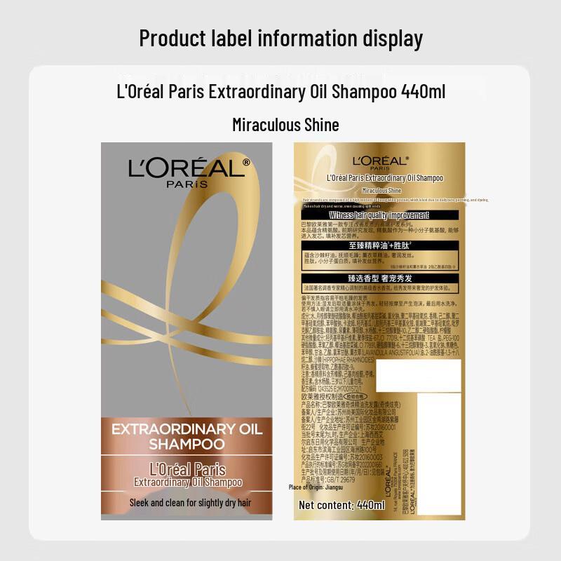 L'Oréal Extraordinary Oil Shine Shampoo 5-Pack