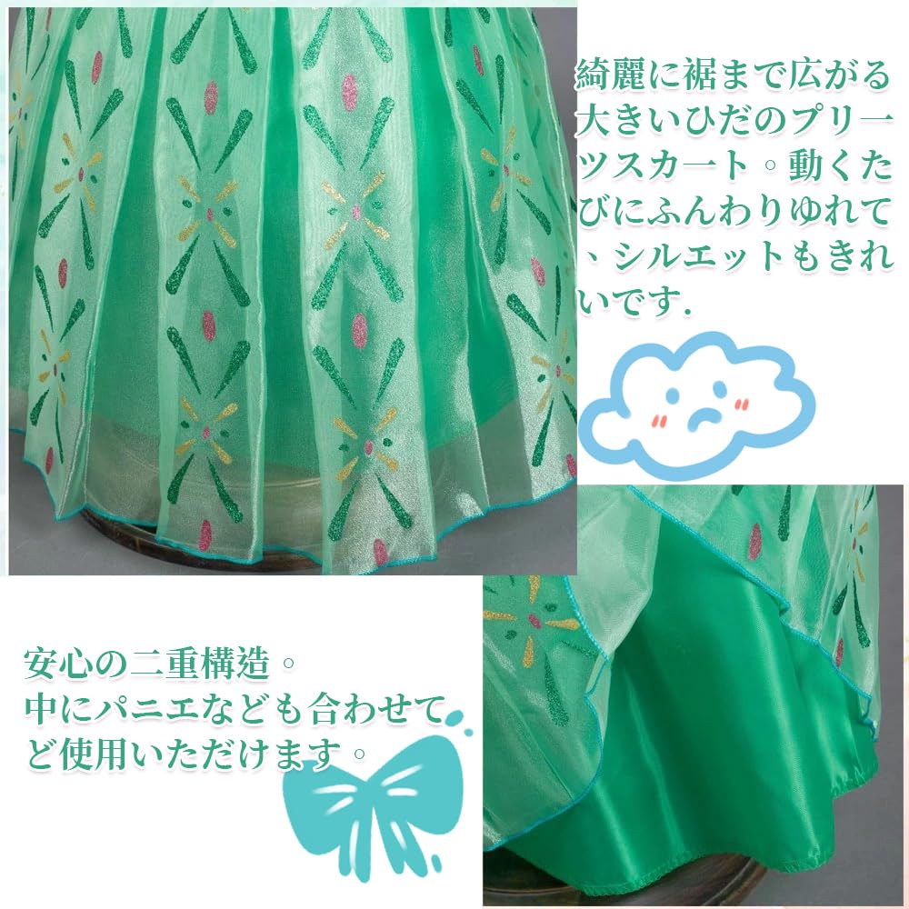 ANONIE Princess Dress Cosplay One Piece Kids Costume Frozen Anna Dress Girls Princess Birthday Christmas Gift Luxury 6 Piece Set Green 110-3