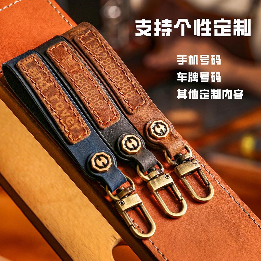 Suitable for Geely Binyu  Handmade Cowhide High-End Car Key Cover