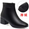 Square Head Short Boots Women's Spring and Autumn Single Boots, New Martin Boots Autumn and Winter Soft Leather Velvet Boots Professional Women's Boot