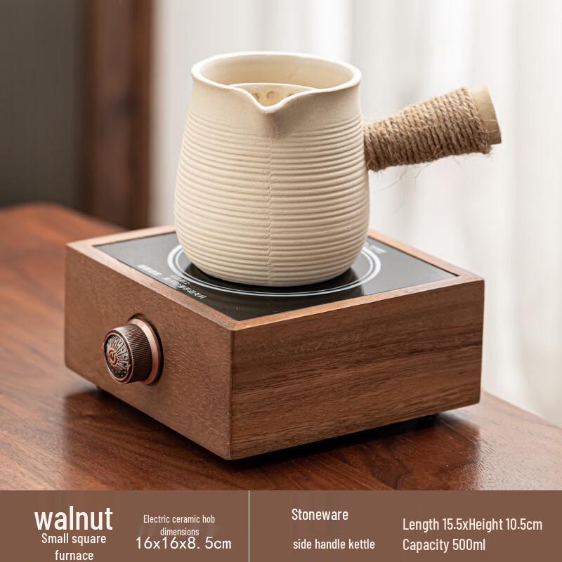 Chaxun Walnut Wood Square Electric Tea Stove Set