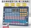 First Grade Chinese Pinyin Learning Tool For Children'S Letter Spelling Training For Children'S English Early Education