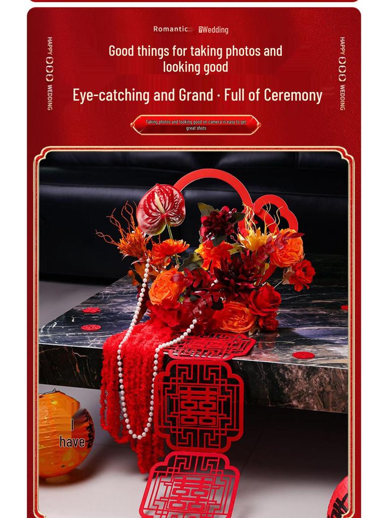 Wedding Flower Basket: Double Happiness Decoration for Home, Hotel, or Engagement