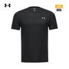 Under Armour Velociti Men's Loose Running Short Sleeve T-Shirt