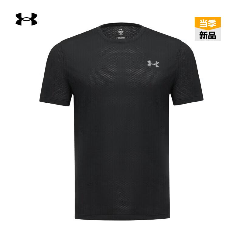 Under Armour Velociti Men s Loose Running Short Sleeve T-Shirt S