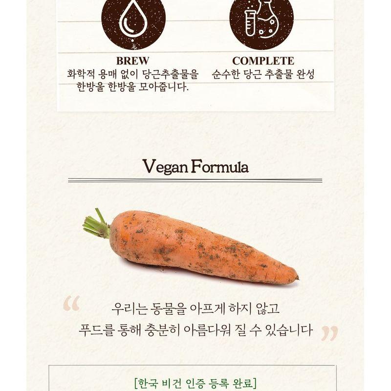 Skinfood Carrot Carotene Calming Water Pad Special Plus Set