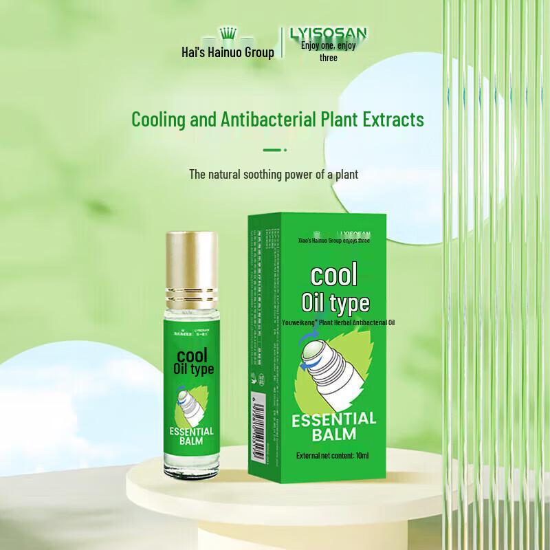 HaiShiHaiNuo Herbal Cooling Oil