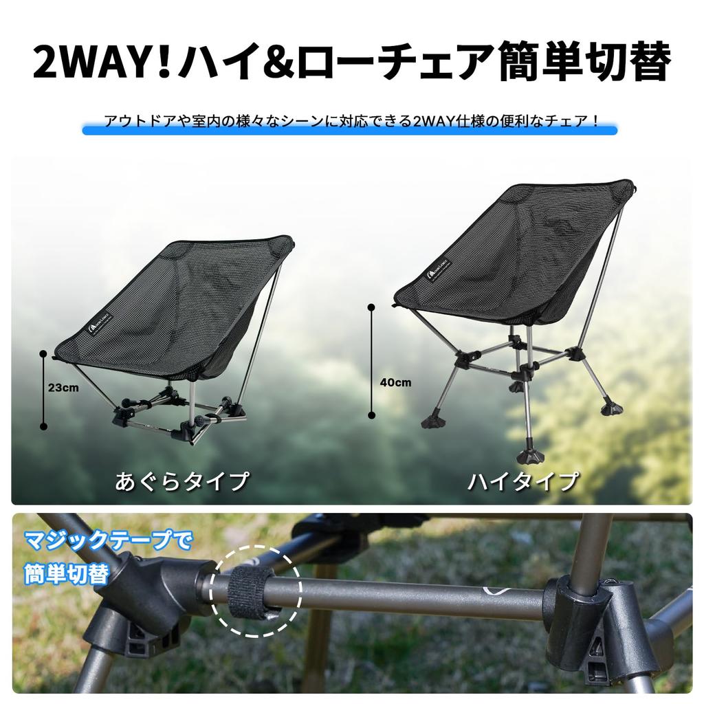 MOON LENCE Outdoor Dyneema Blend Height Camping Outdoor Camping Load Capacity Storage Bag Black Chair, Wide, Tear-Resistant Fabric, 2-Way Adjustable,