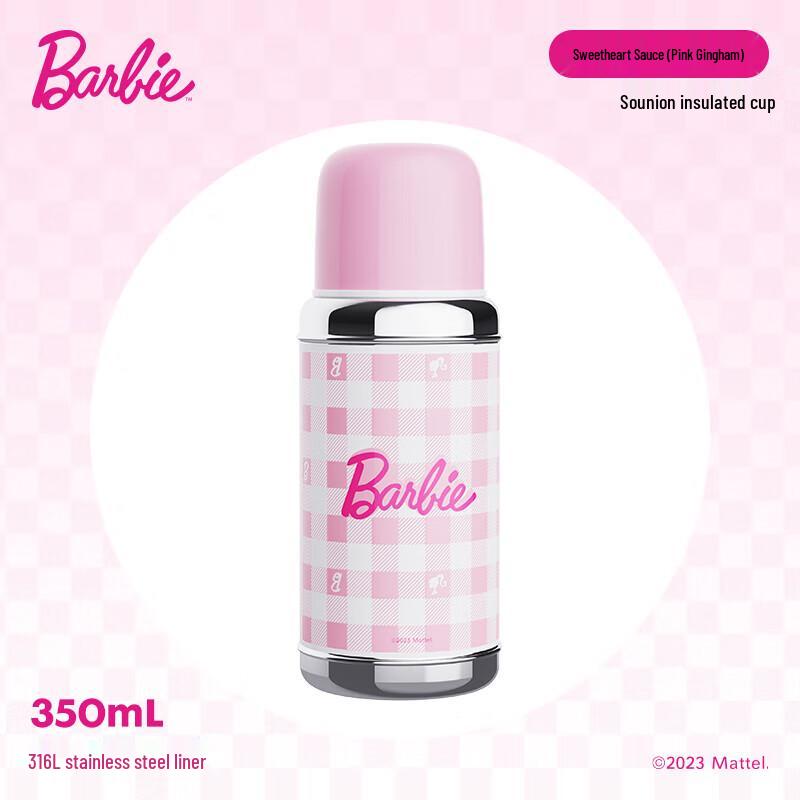 AKS Barbie 316 Stainless Steel Insulated Bottle