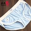 Women's Ice Silk Underwear Mid Waist Slim Fit Women's Breathable Thin Triangle Underwear