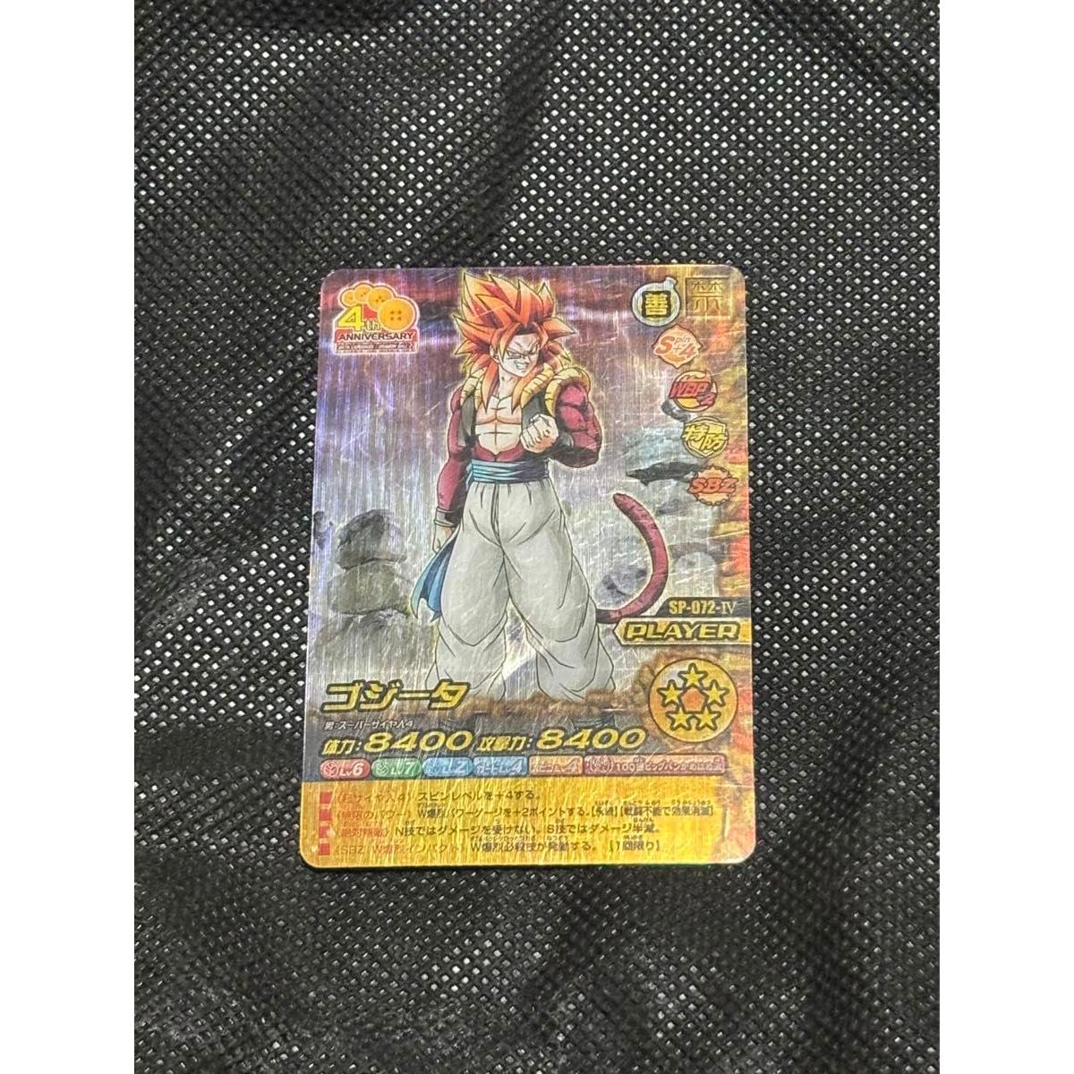 Used Dragon Ball Data Carddass W Bakushu Impact Gogeta SP-072-IV Forbidden Rare