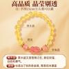 Natural Yellow Crystal Bracelet for Women, Strawberry Crystal Pixiu Charm, Lucky Golden Crystal Pixiu Bracelet for Students