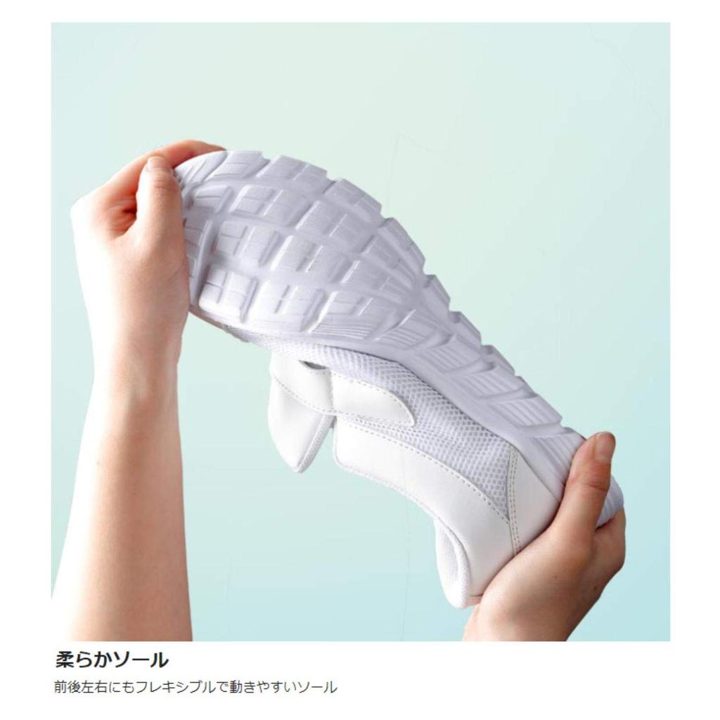 Midori Anzen Care Säkerhetssjuksköterskeskor, Lättviktiga, Sporttyp, Unisex, CSS95, Vita, Storlek 22,0 cm