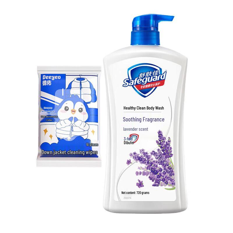 De You Down Jacket Cleaning Wipes (10pcs) + Safeguard Lavender Shower Gel (720g) Bundle