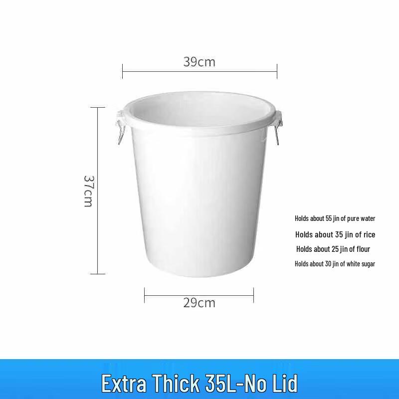 Miling 35L Outdoor Industrial Round Trash Can