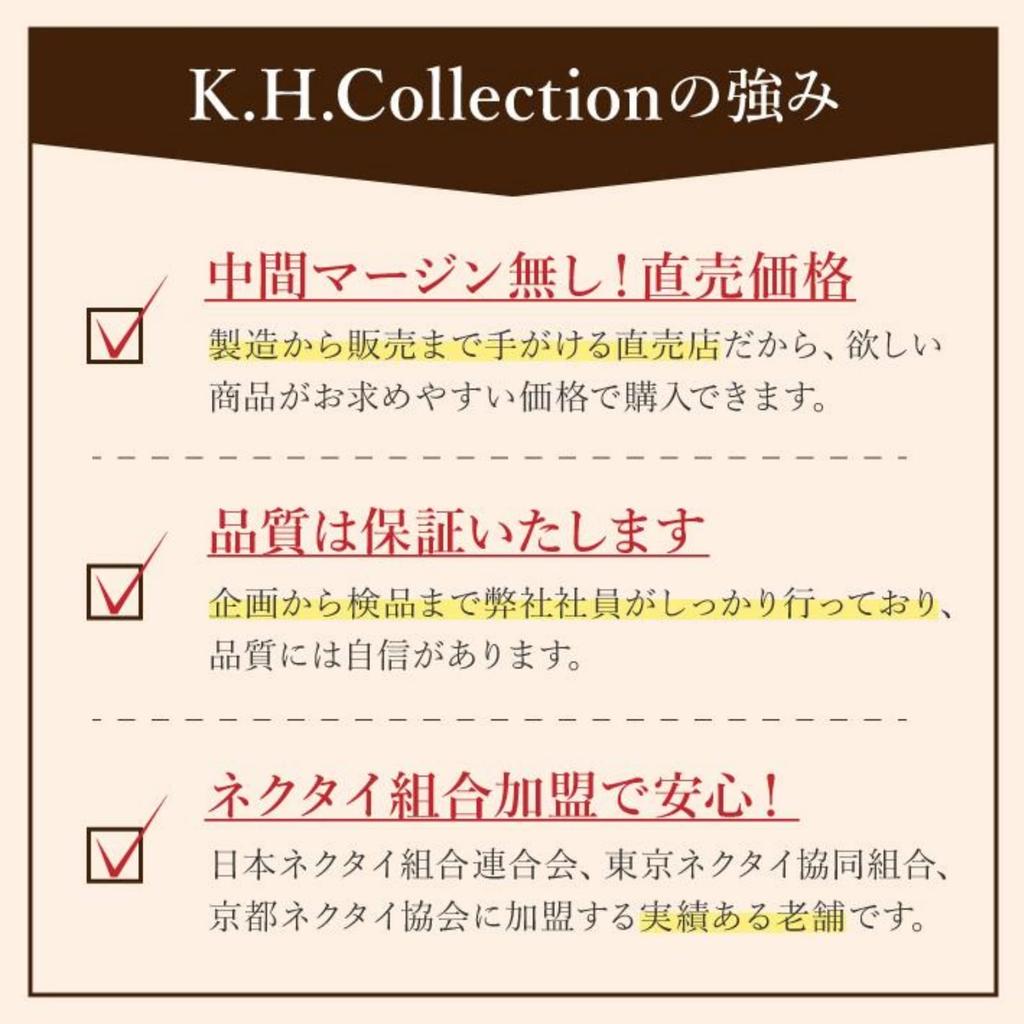 [Michiko London] Made In Japan KOSHINO Tie, Plain Pattern, 100% Silk, Perfect for Gifts, Suits, and Jackets, Unisex, mk-006-D Gray