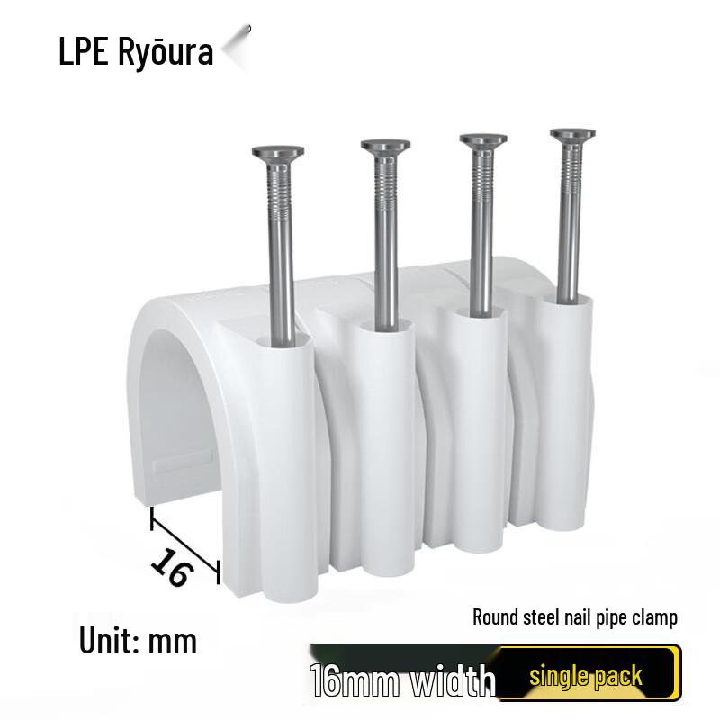 Liangpu 16mm PVC Conduit Steel Nail Clamp