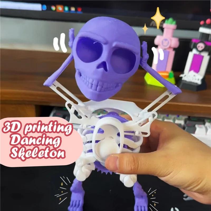 3D Printing Dancing Skull Skeleton, Interesting Mini Skull, Spooky Dancing, Comes with Home Decorations, Children's Gifts
