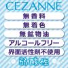 CEZANNE Skin Conditioner 500ml Large Size Deep Moisturizing Toner for Hydrated Skin