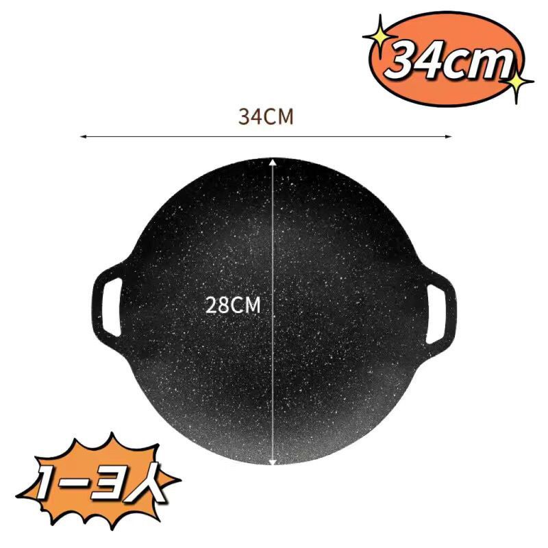 Outdoor Camping Grill Plate Korean Barbecue Pan Portable Cooking Frying Pan Meat Pot Barbecue Plate for Hiking Picnic Grill Pan