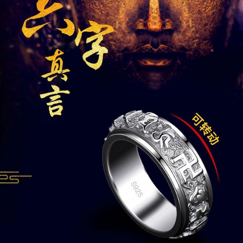 Anello Rotante Vintage da Uomo con Om Mani Padme Hum Scrittura Tibetana Argento Regolabile Dito Elegante Singolo