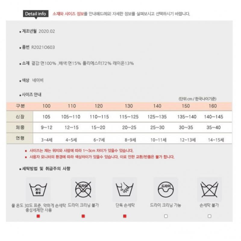 [Renoma Kids] Renoma Kids Girls  Stripe Color Dress