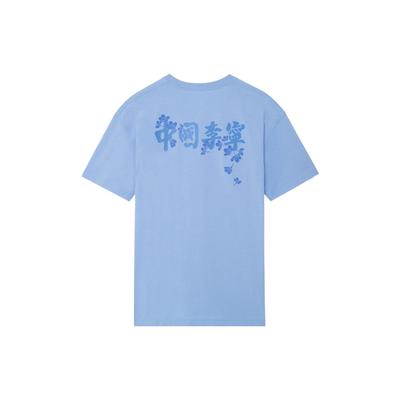 Li-Ning SS22 Serie Sakura Pullover Girocollo Stampato T-shirt Manica Corta Larga Top Unisex Azzurro Neve AHSS909-1