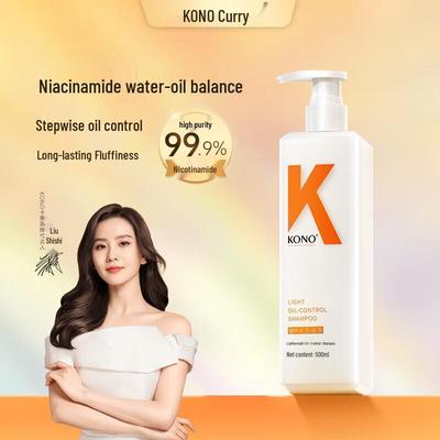 Lightweight Oil Control Shampoo