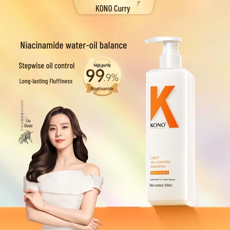 

KONO Lightweight Oil Control Shampoo