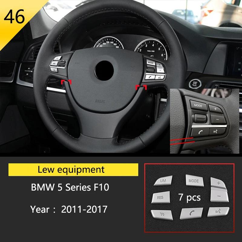 Matte Car Styling Interior Door Audio Stereo Speaker Sequ Decorative Cover Trim For BMW 5 Series F10 F11 F18 Auto Accessories