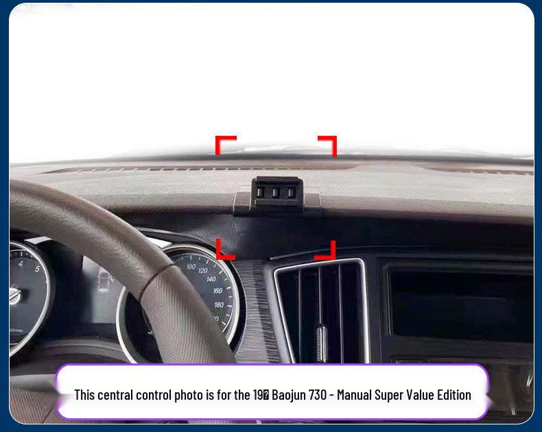 Baojun 730 Mobile Phone Holder for Manual Super Value Version - Navigation Mount Accessories 21