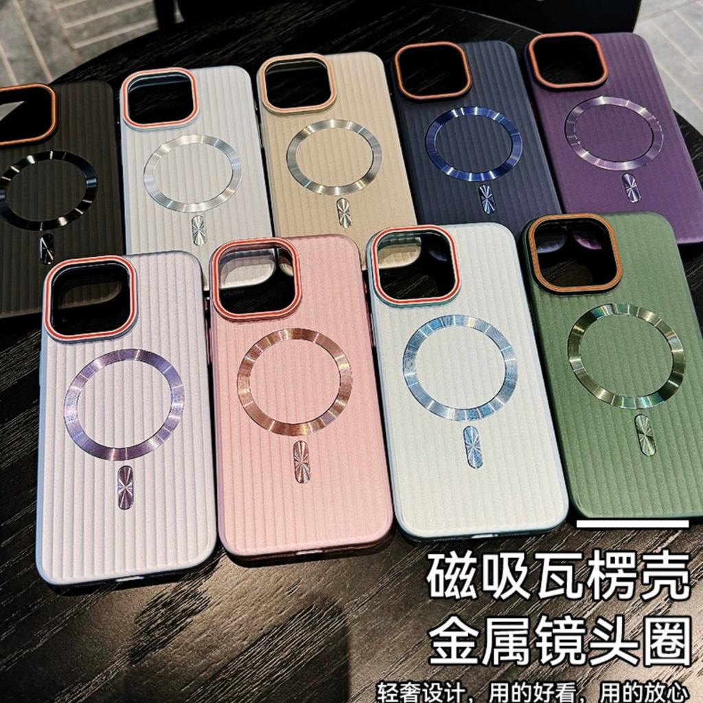 The new non-slip corrugated is suitable for Apple 15promax mobile phone case, and the new iPhone 15 magnetic protective case.