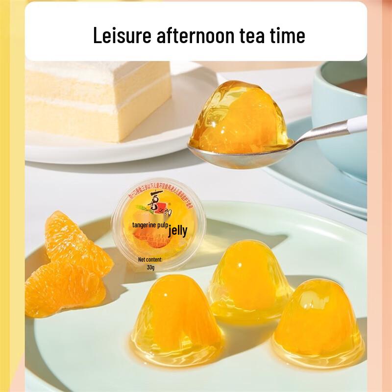 Xi Zhi Lang Honey Mandarin Pulp Jelly Cups