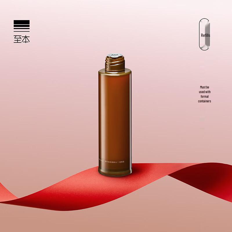 Zhì Běn Iris Revitalizing Essence Water